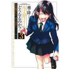 画像をギャラリービューアに読み込む, 飛び降りようとしている女子高生を助け　３
