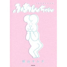 画像をギャラリービューアに読み込む, ふあんちゃん

