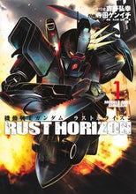 画像をギャラリービューアに読み込む, #寺田ケンイチ #機動戦士ガンダムラストホライズン１
