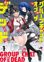 画像をギャラリービューアに読み込む, #星乃司機 #グループチャットオブザデッド１
