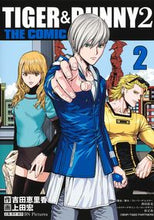 画像をギャラリービューアに読み込む, #吉田恵里香 #ＴＩＧＥＲ＆ＢＵＮＮＹ２ＴＨＥ２
