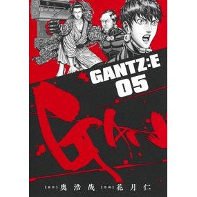 ＃奥浩哉 ＃ＧＡＮＴＺ：Ｅ　５ ｵｸﾋﾛﾔ 集英社 GANTZ:E 5 (ヤングジャンプコミックス) : Hiroya Oku GANTZ: E 5 :9784088926315
