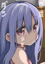 画像をギャラリービューアに読み込む, #サンカクヘッド #平成少年ダン３

