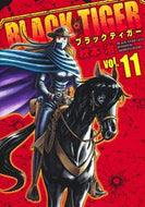 #秋本治 #ＢＬＡＣＫＴＩＧＥＲブラックテ１１