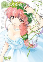 画像をギャラリービューアに読み込む, #轍平 #マリッジグレー４
