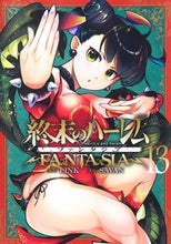 画像をギャラリービューアに読み込む, #ＬＩＮＫ #終末のハーレムファンタジア１３
