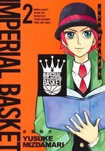 画像をギャラリービューアに読み込む, #水溜祐介 #インペリアルバスケット２
