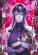 画像をギャラリービューアに読み込む, #カズキ #聖母の断罪１
