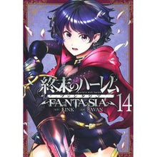 Load image into Gallery viewer, ＃LINK ＃終末のハーレム　ファンタジア　１４ ﾘﾝｸ 集英社 終末のハーレム ファンタジア 14 (ヤングジャンプコミックス) : LINK Harem of the End Fantasia 14 :9784088928845
