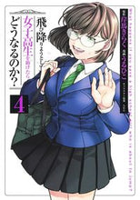 画像をギャラリービューアに読み込む, #岸馬きらく #飛び降りようとしている女子高生を助け４
