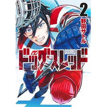 画像をギャラリービューアに読み込む, ＃野田サトル ＃ドッグスレッド　２ ﾉﾀﾞｻﾄﾙ --- ドッグスレッド 2 (ヤングジャンプコミックス) : Satoru Noda Dog thread 2 :9784088930879
