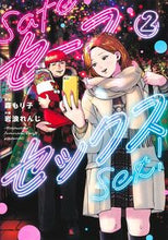画像をギャラリービューアに読み込む, #森もり子 #セーフセックス２
