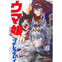 Load image into Gallery viewer, Umamusume: Pretty Derby - Cinderella Gray 16 Cygames Shueisha: 9784088933795
