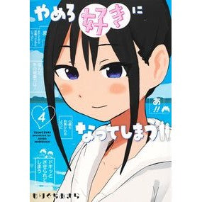 ＃もりぐちあきら ﾓﾘｸﾞﾁｱｷﾗ ●集英社 :9784088941981