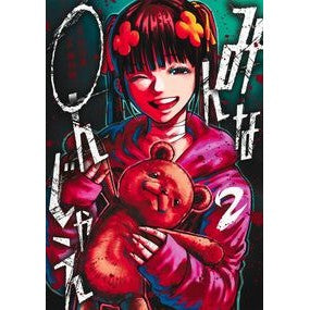 ＃宮月新 ﾐﾔﾂｷｱﾗﾀ ●集英社 :9784088943169