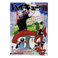 ＃古舘　春一　著 ＃ハイキュー！！　　１５　ＤＶＤ同梱版 ﾌﾙﾀﾞﾃﾊﾙｲﾁ 集英社 ハイキュー！！第１５巻アニメＤＶＤ付予約限定版 (ジャンプコミックス) : Written by Haruichi Furudate Haikyuu! :9784089082386