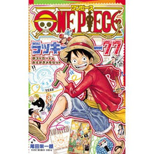 Load image into Gallery viewer, ＃尾田 栄一郎 ＃ＯＮＥ　ＰＩＥＣＥ　ラッキー７７　ポスト ｵﾀﾞｴｲｲﾁﾛｳ 集英社 ONE PIECE ラッキー77 ポストカード&amp;おえかきメモセット (ジャンプコミックス) : Eiichiro Oda ONE PIECE Lucky 77 Post :9784089082430
