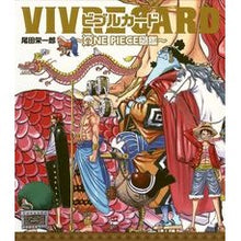 Load image into Gallery viewer, ビブルカード～ＯＮＥ　ＰＩＥＣＥ図鑑～
