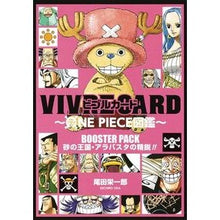 画像をギャラリービューアに読み込む, ＢＯＯＳＴＥＲ　ＰＡＣＫ　砂の王国・アラ

