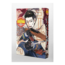 Load image into Gallery viewer, ＃野田　サトル　著 ＃ゴールデンカムイ　　１７　ＤＶＤ同梱版 ﾉﾀﾞｻﾄﾙ 集英社 ゴールデンカムイ 17 アニメDVD同梱版 (ヤングジャンプコミックス) : Written by Satoru Noda Golden Kamuy 17 DVD included : Written by Satoru Noda Golden  :9784089083567

