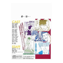Load image into Gallery viewer, ＃許斐　剛　著 ＃新テニスの王子様　　２７　同梱版 ｺﾉﾐﾀｹｼ 集英社 新テニスの王子様 27 ドラマCD 同梱版 (ジャンプコミックス) : Written by Tsuyoshi Konbi New Prince of Tennis 27 Bundled v : Written by Tsuyoshi Konbi New  :9784089083604
