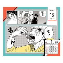 Load image into Gallery viewer, ’２２　呪術廻戦コミックカレンダー
