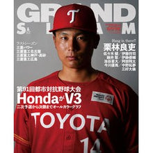 画像をギャラリービューアに読み込む, ＧＲＡＮＤ　ＳＬＡＭ　　５６
