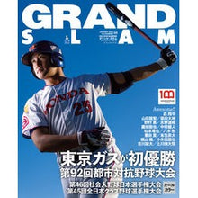 画像をギャラリービューアに読み込む, ＧＲＡＮＤ　ＳＬＡＭ　　５８
