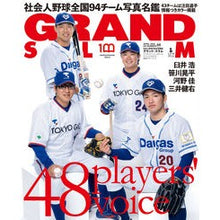 画像をギャラリービューアに読み込む, ＧＲＡＮＤ　ＳＬＡＭ　　５９
