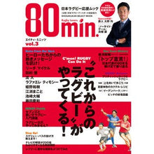 画像をギャラリービューアに読み込む, ８０ｍｉｎ．エイティミニッツ　　　３
