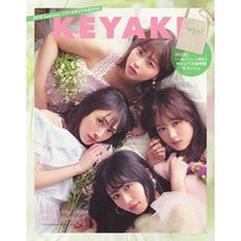 画像をギャラリービューアに読み込む, ＫＥＹＡＫＩ～’１８　Ｓｕｍｍｅｒ　ツア
