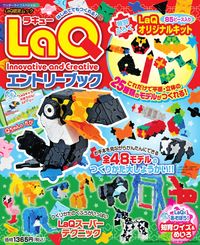 ＬａＱエントリーブック 小学館 小学館 :9784091065100