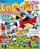 画像をギャラリービューアに読み込む, #小学館 #ＬａＱマスターブック
