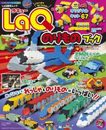 ＬａＱのりものブック 小学館 小学館 :9784091065957