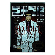 Load image into Gallery viewer, ゴルゴ１３　ＳＥＣＲＥＴ　ＡＧＥＮＴ’Ｓ
