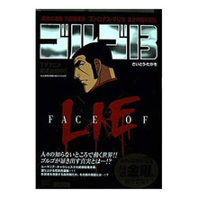 画像をギャラリービューアに読み込む, ＃さいとう　たかを　著 ＃ゴルゴ１３　ＦＡＣＥ　ＯＦ　ＬＩＥ ｻｲﾄｳﾀｶｵ :9784091070463
