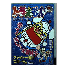 Load image into Gallery viewer, ＃藤子・Ｆ・不二雄　著 ＃ドラえもん　ファイト一発！！スポーツ編 ﾌｼﾞｺｴﾌﾌｼﾞｵF 小学館 ドラえもん ファイト一発!!スポーツ編 (My First Big) : Written by Fujiko F. Fujio Doraemon one fight! :9784091071255
