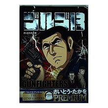 画像をギャラリービューアに読み込む, ゴルゴ１３　ＴＨＥ　ＧＵＮＦＩＧＨＴＥＲ
