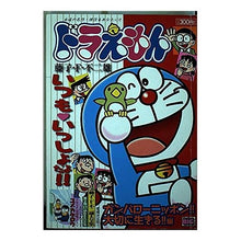 Load image into Gallery viewer, ＃藤子・Ｆ・不二雄　著 ＃ドラえもん　ガンバローニッポン！！大切に ﾌｼﾞｺｴﾌﾌｼﾞｵF 小学館 ドラえもん ガンバローニッポン!!大切に生きる!!編 (My First Big) : Written by Fujiko F. Fujio Doraemon Ga : Written by Fujiko F. Fujio Dor :9784091073839

