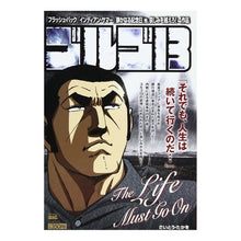 Load image into Gallery viewer, ＃さいとう　たかを　著 ＃ゴルゴ１３　ＴＨＥ　ＬＩＦＥ　ＭＵＳＴ ｻｲﾄｳﾀｶｵ :9784091074270

