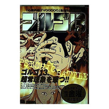 画像をギャラリービューアに読み込む, ゴルゴ１３　ＰＳＹＣＨＩＣ　ＢＡＴＴＬＥ
