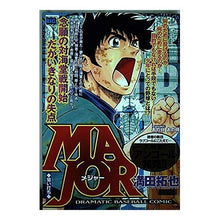Load image into Gallery viewer, ＃満田　拓也　著 ＃ＭＡＪＯＲ　狙い打ち ﾐﾂﾀﾞﾀｸﾔ :9784091081872
