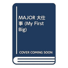 Load image into Gallery viewer, # Mitsuda Takuya, Author # MAJOR: Big Job (My First Big) Mitsuda Takuya Shogakukan MAJOR/Big Job (My First Big): Written by Takuya Mitsuda MAJOR big job: 9784091082596

