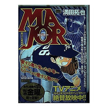 画像をギャラリービューアに読み込む, ＭＡＪＯＲ　リトル再建
