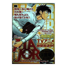 Load image into Gallery viewer, ＃満田　拓也　著 ＃ＭＡＪＯＲ　皆の決意 ﾐﾂﾀﾞﾀｸﾔ :9784091083746
