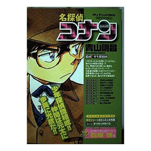 Load image into Gallery viewer, # Gosho Aoyama # Detective Conan: The Junior Detective League Forms! AOYAMA GOSHO Shogakukan Detective Conan: The Junior Detective League Forms! (My First Big) : Written by Gosho Aoyama Detective Conan formed! :9784091084132
