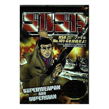 Load image into Gallery viewer, ＃さいとう　たかを　著 ＃ゴルゴ１３　ＳＵＰＥＲＷＥＡＰＯＮ　ＡＮ ｻｲﾄｳﾀｶｵ :9784091085603
