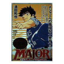 Load image into Gallery viewer, ＭＡＪＯＲ　過去の過ち
