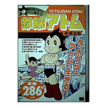 Load image into Gallery viewer, ＃手塚　治虫 ＃鉄腕アトム　アトム誕生 ﾃｽﾞｶｵｻﾑ 小学館 鉄腕アトム アトム誕生 (My First Big) : Osamu Tezuka Astro Boy: Birth of Astro Boy :9784091091130
