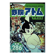 Load image into Gallery viewer, ＃手塚　治虫 ＃鉄腕アトム　地上最大のロボット ﾃｽﾞｶｵｻﾑ 小学館 鉄腕アトム 地上最大のロボット (My First Big) : Osamu Tezuka Astro Boy: The largest robot on earth :9784091091215

